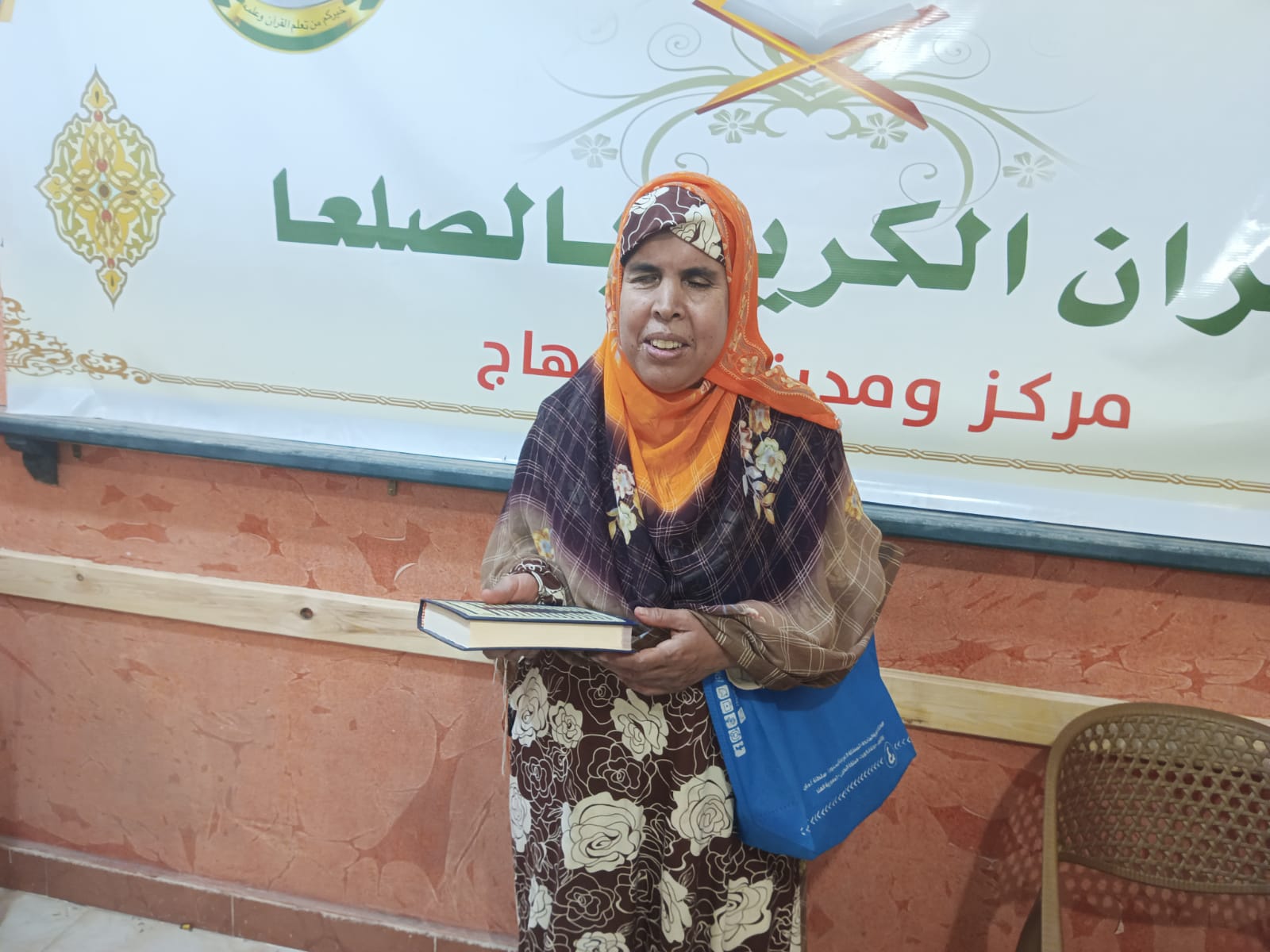 الحاجة امنة فى مدرسة القران الكريم