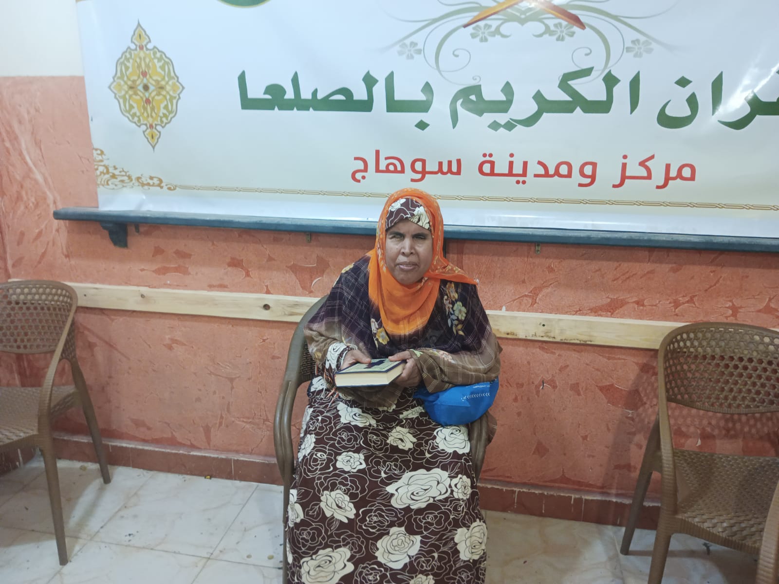 امنة ختمت حفظ القران الكربم امنة ختمت حفظ القران الكربم