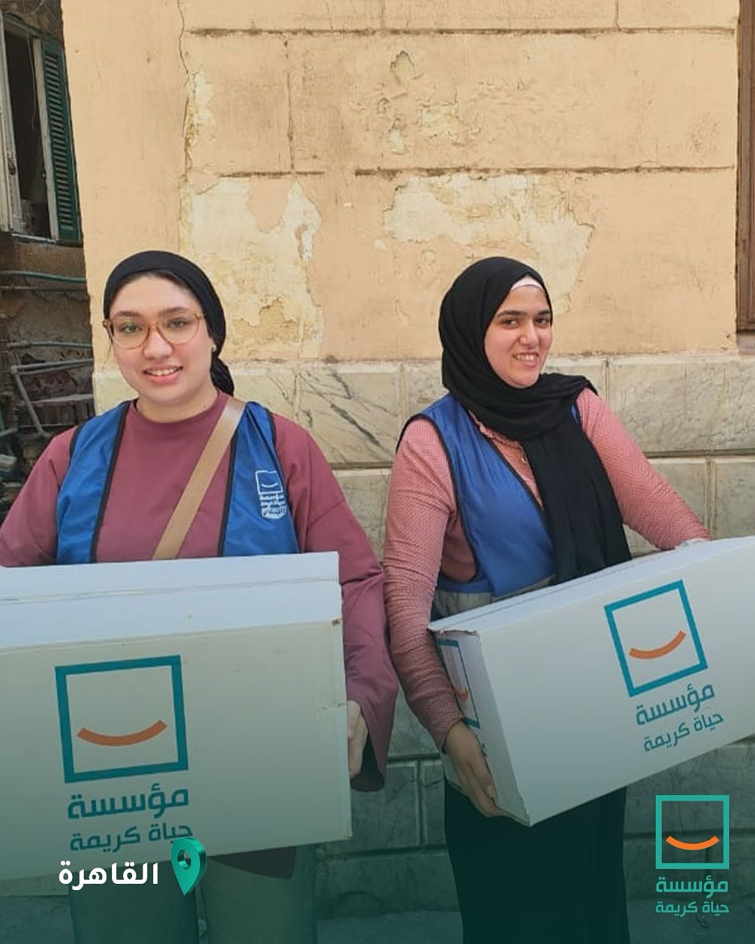 حياة كريمة توزع 2000 وجبة سبيل بمناسبة يوم عاشوراء (1)