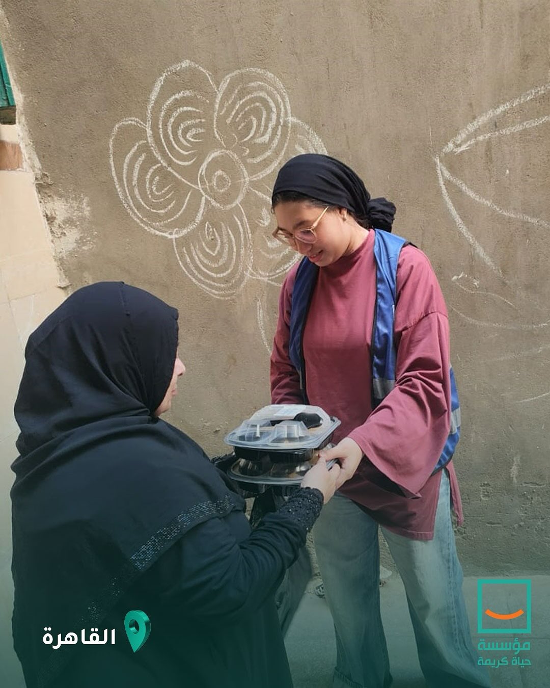 حياة كريمة توزع 2000 وجبة سبيل بمناسبة يوم عاشوراء (5)