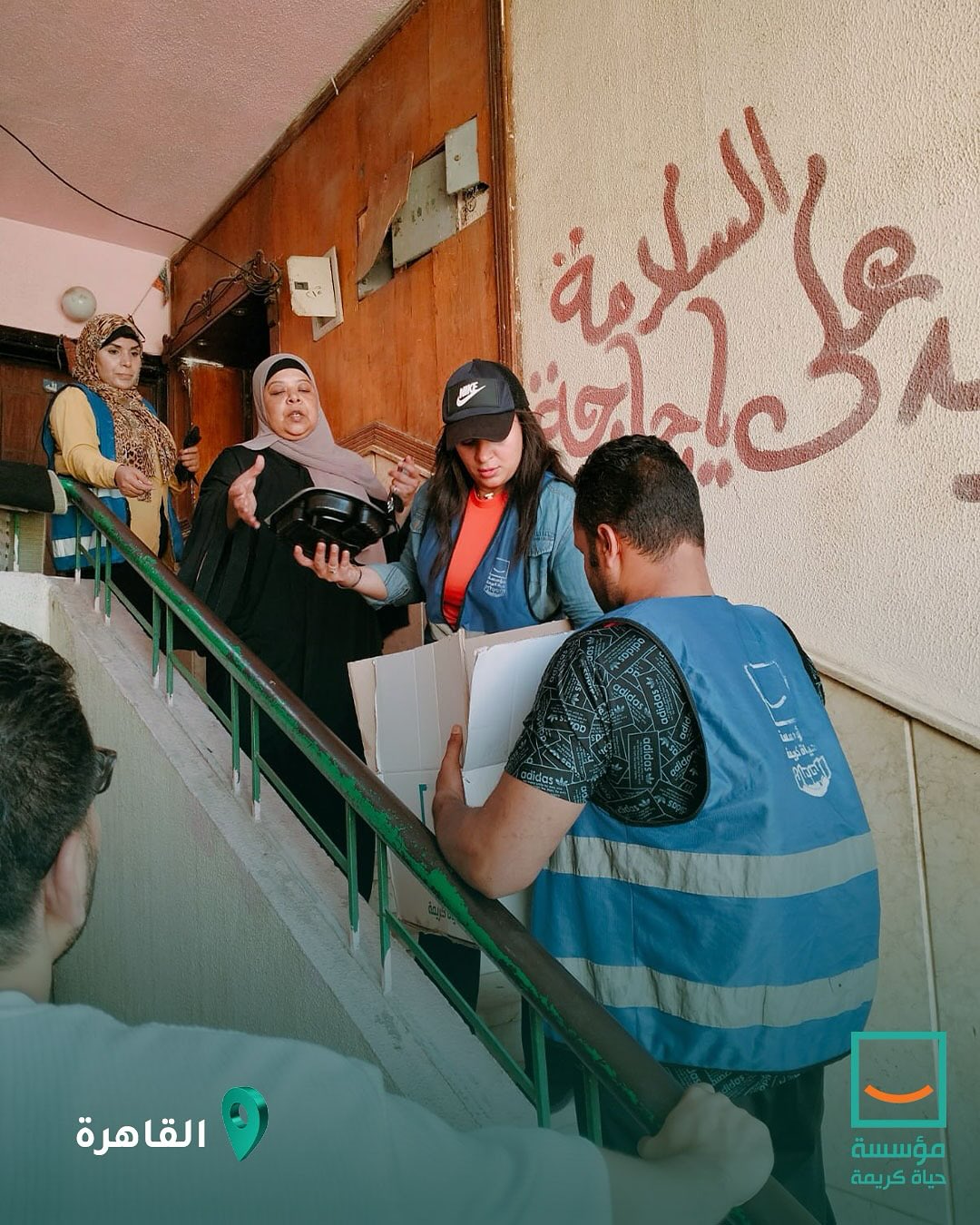 حياة كريمة توزع 2000 وجبة سبيل بمناسبة يوم عاشوراء (2)