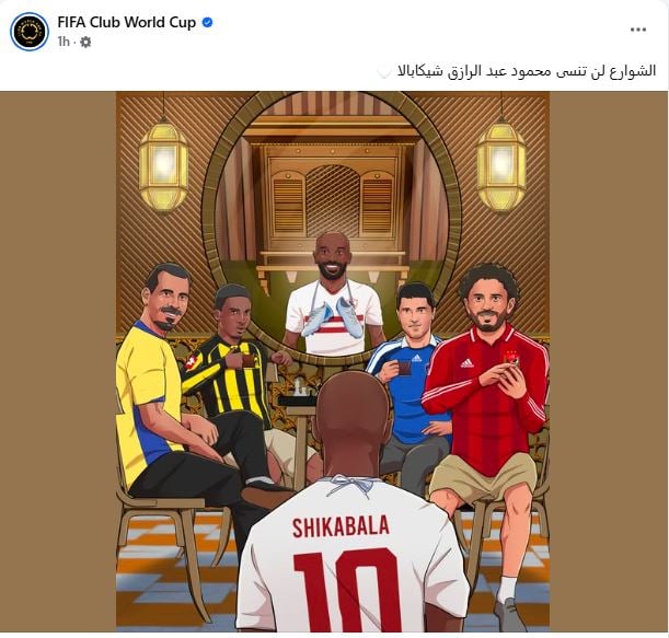 تعليق صفحة فيفا على اعتزال شيكابالا