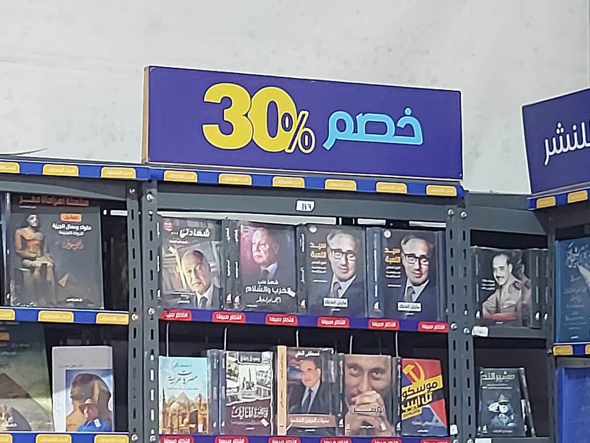 خصومات على الكتب خصومات على الكتب