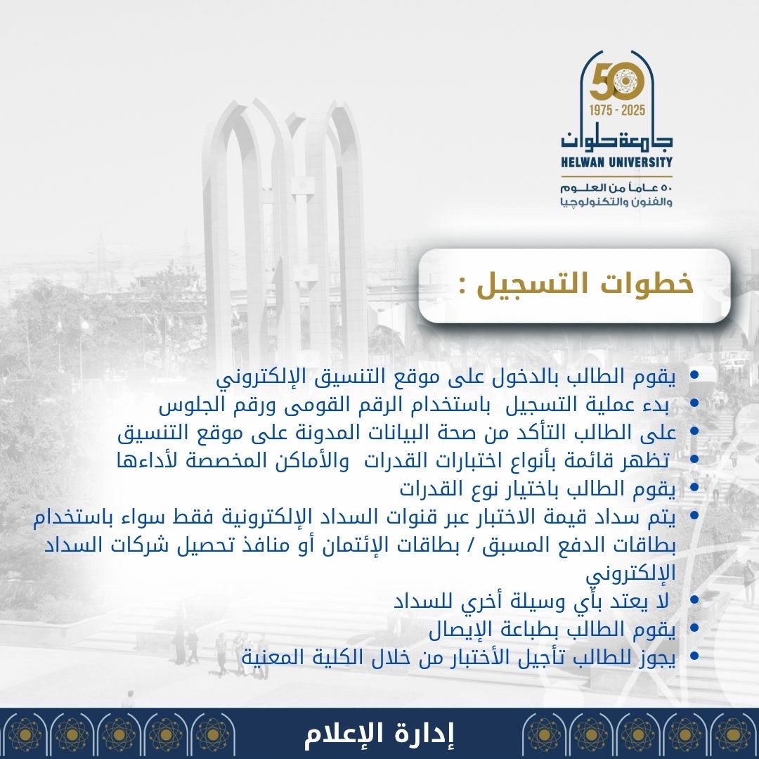 خطوات التسجيل خطوات التسجيل