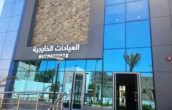 العيادات الخارجية العيادات الخارجية