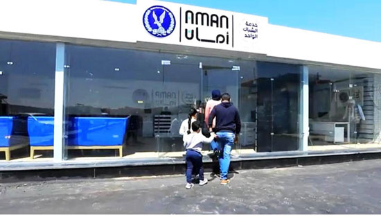 المرور في ثوب جديد (7)
