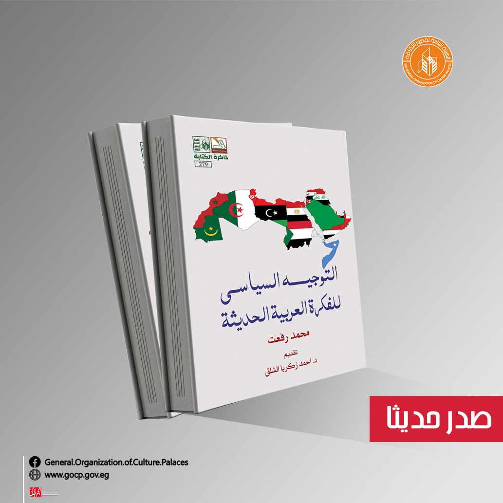 غلاف الكتاب غلاف الكتاب