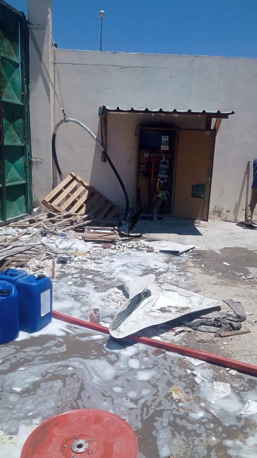 الحريق الحريق