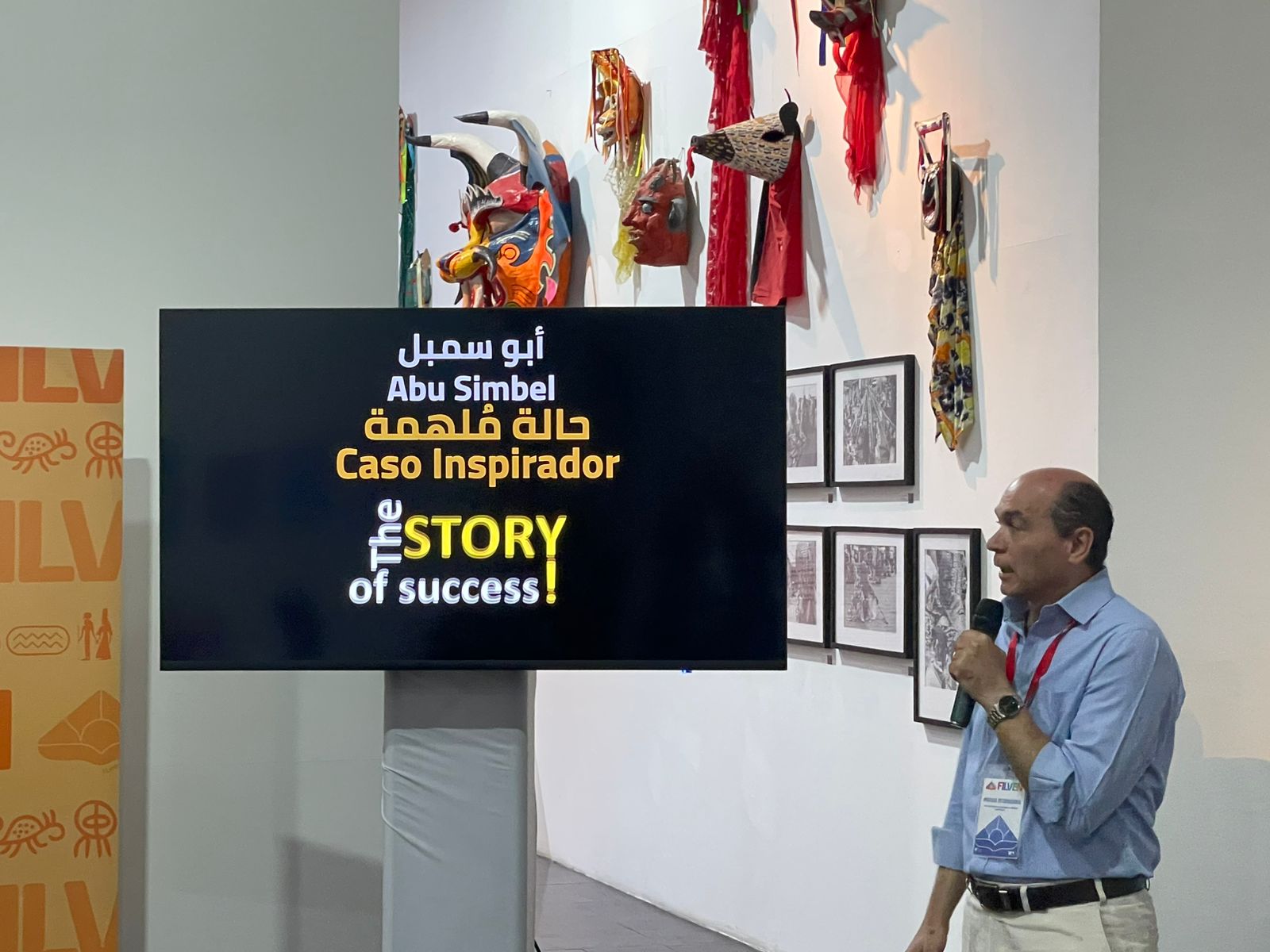 ندوة  أبو سمبل.. حالة مُلهمة