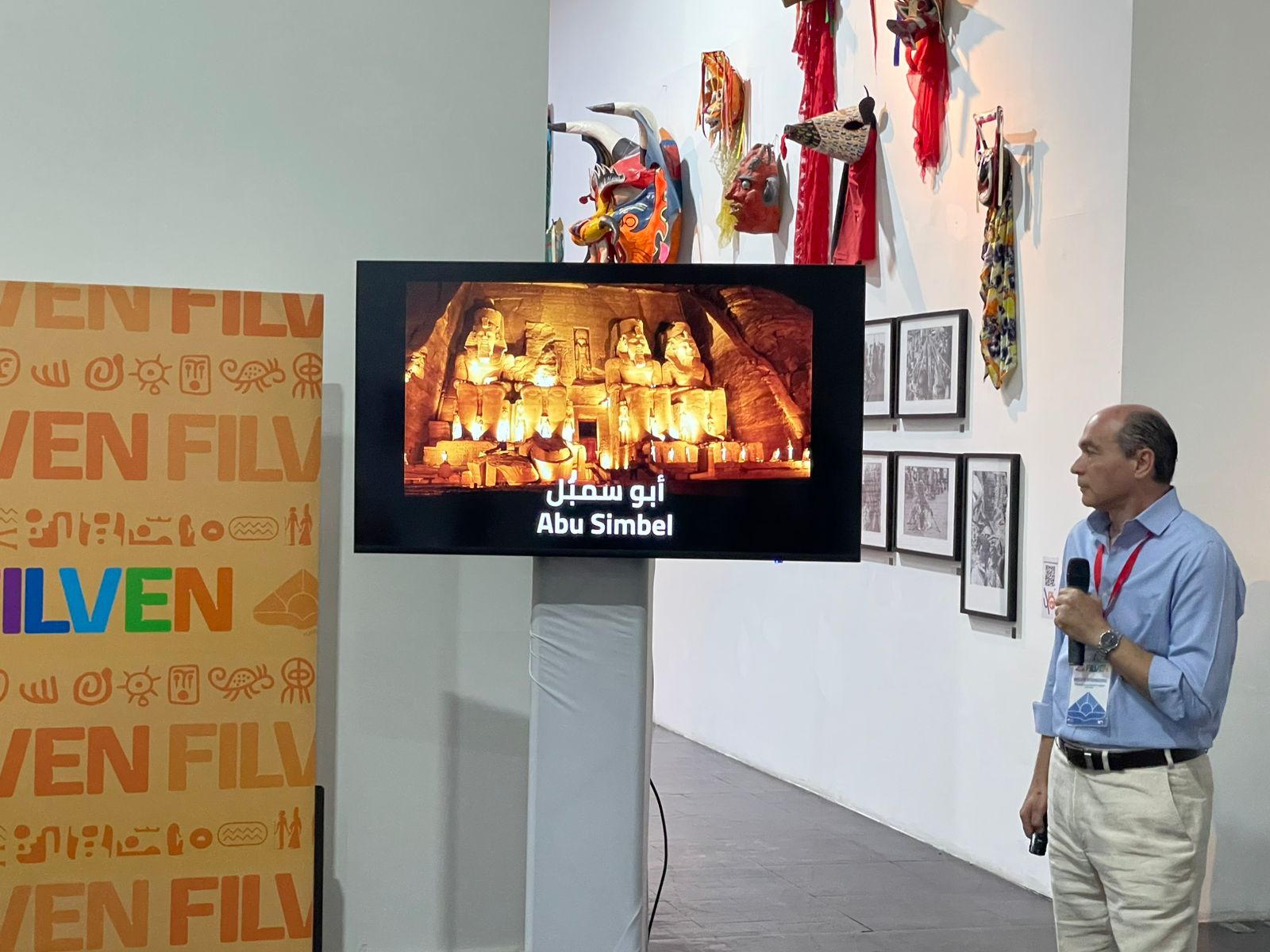 معرض فنزويلا الدولي للكتاب