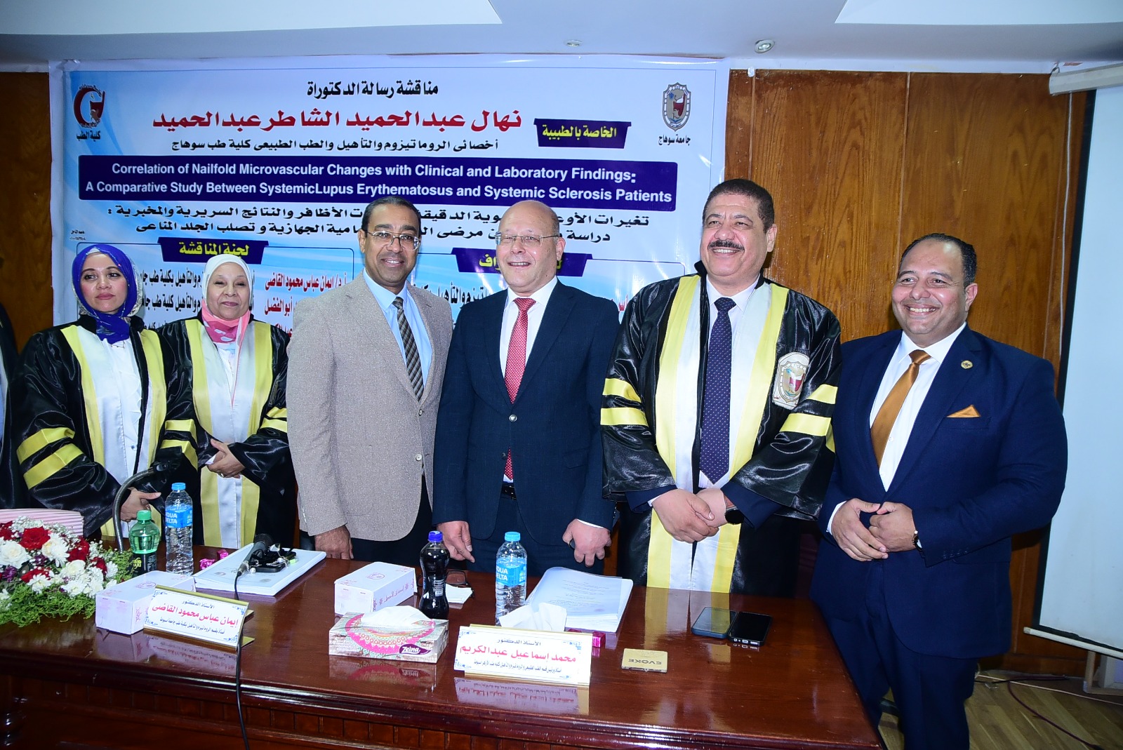 لجنة الإشراف والحكم لجنة الإشراف والحكم