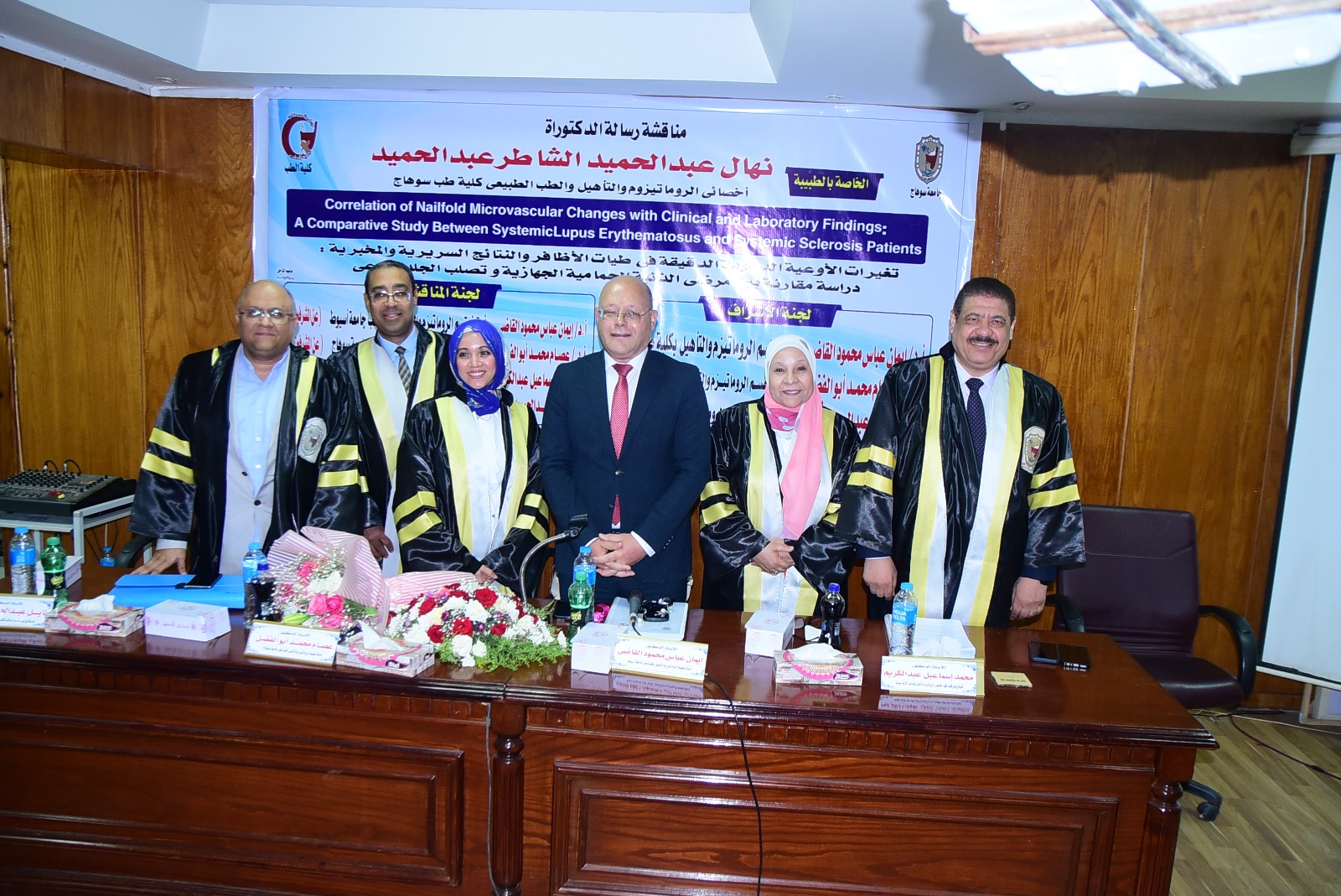 صورة تذكارية مع رئيس الجامعة صورة تذكارية مع رئيس الجامعة