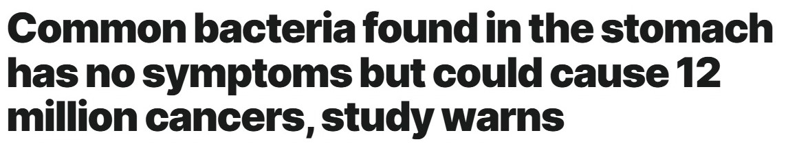 جرثومة المعدة 