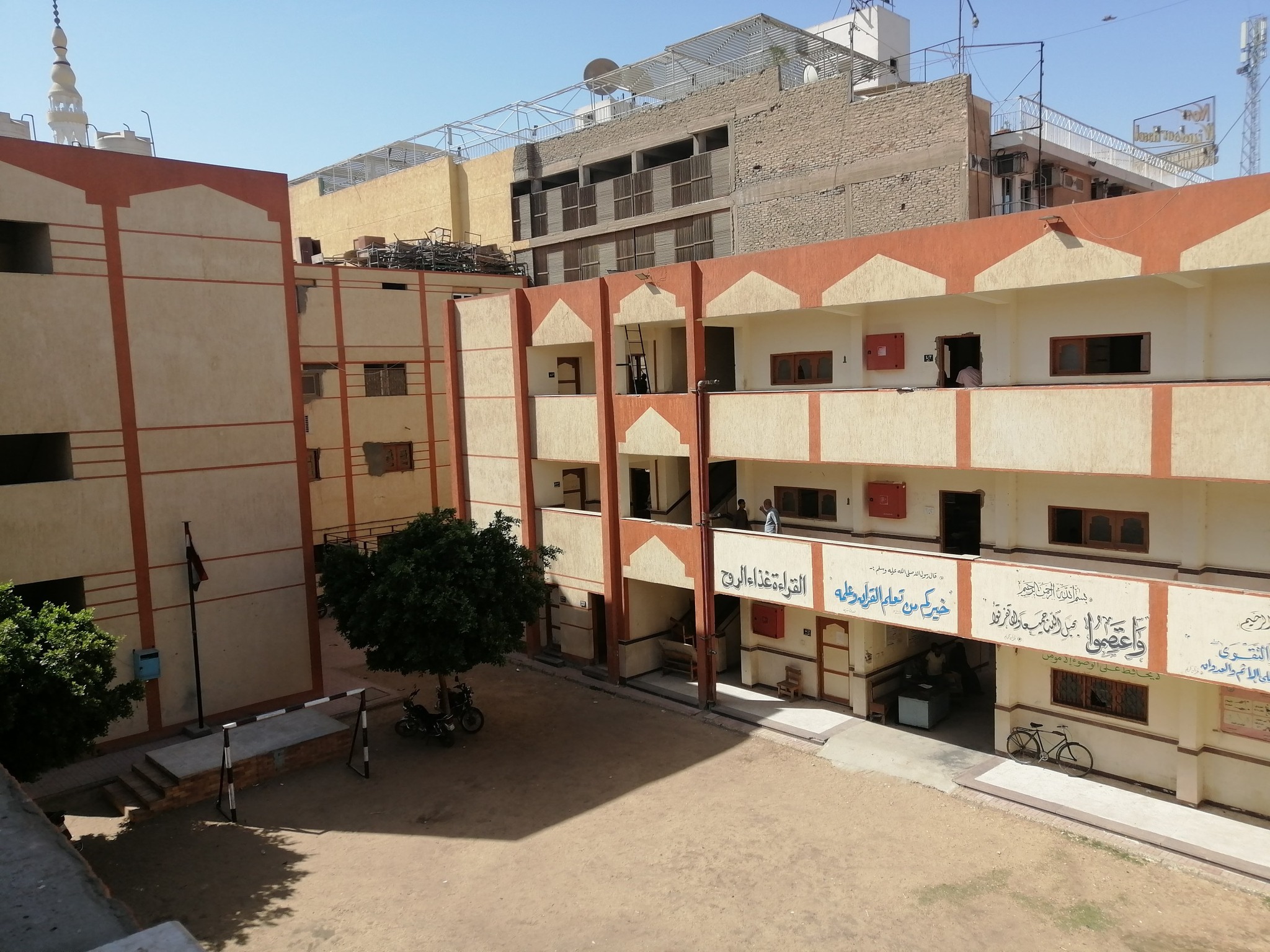 معهد الأقصر الأزهري العريق منذ 1961 منارة العلم وقلعة الأصالة معهد الأقصر الأزهري العريق منذ 1961 منارة العلم وقلعة الأصالة