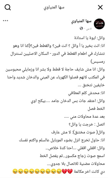 وائل مرزوق وائل مرزوق