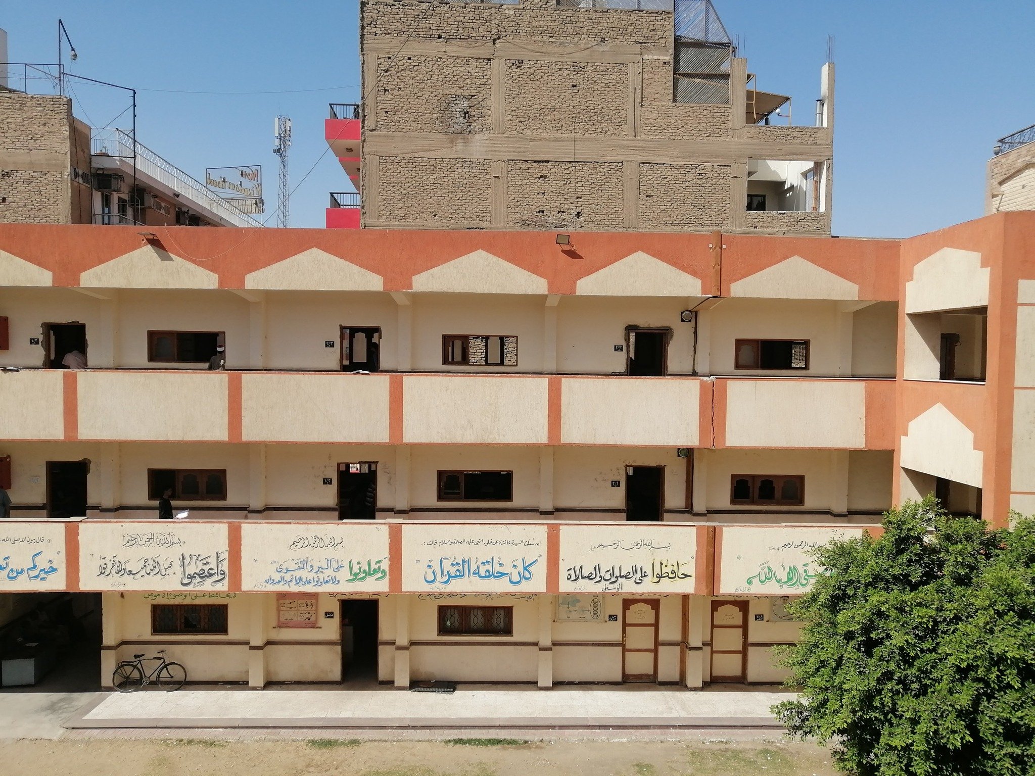 الكتابات القيمة على جدران معهد الأقصر الأزهرى الكتابات القيمة على جدران معهد الأقصر الأزهرى