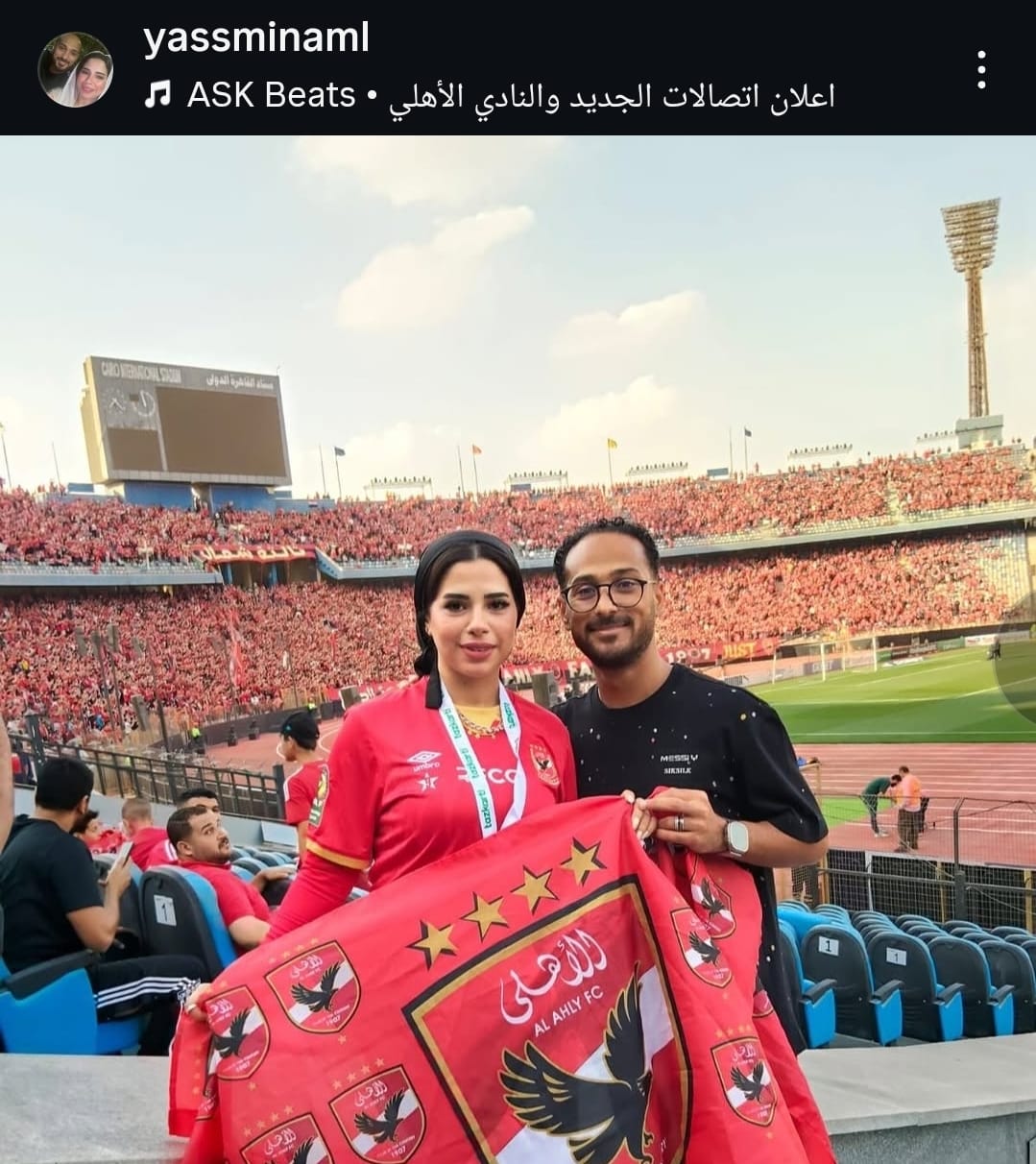ياسمين أمل