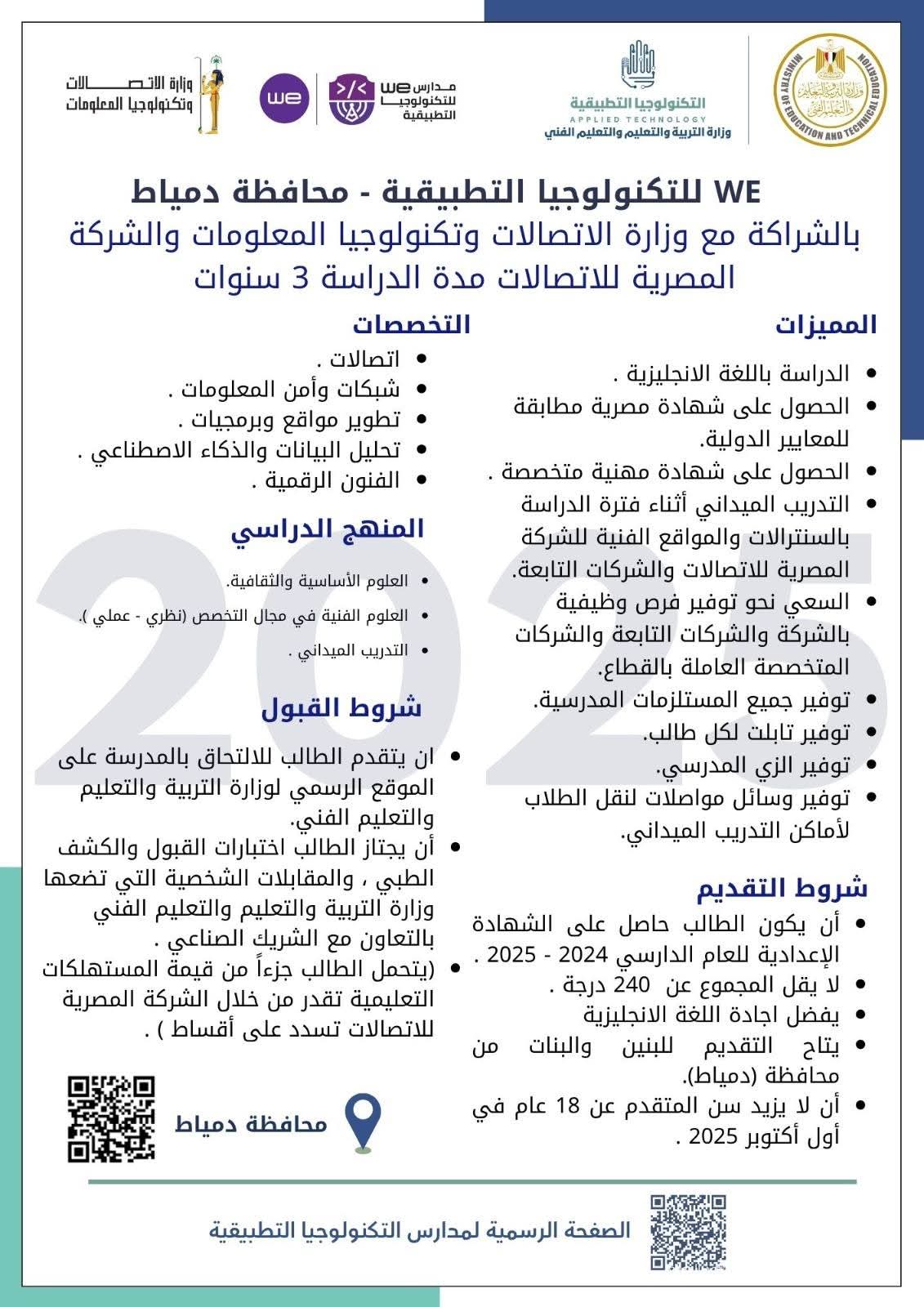 FB_IMG_1752041030246