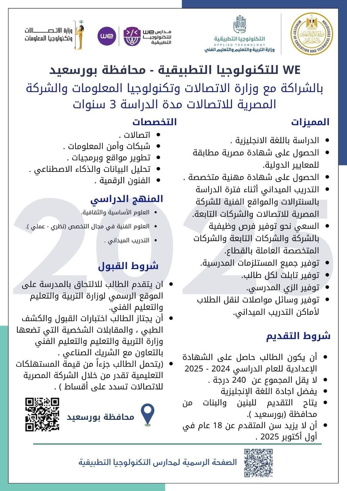 FB_IMG_1752041096920