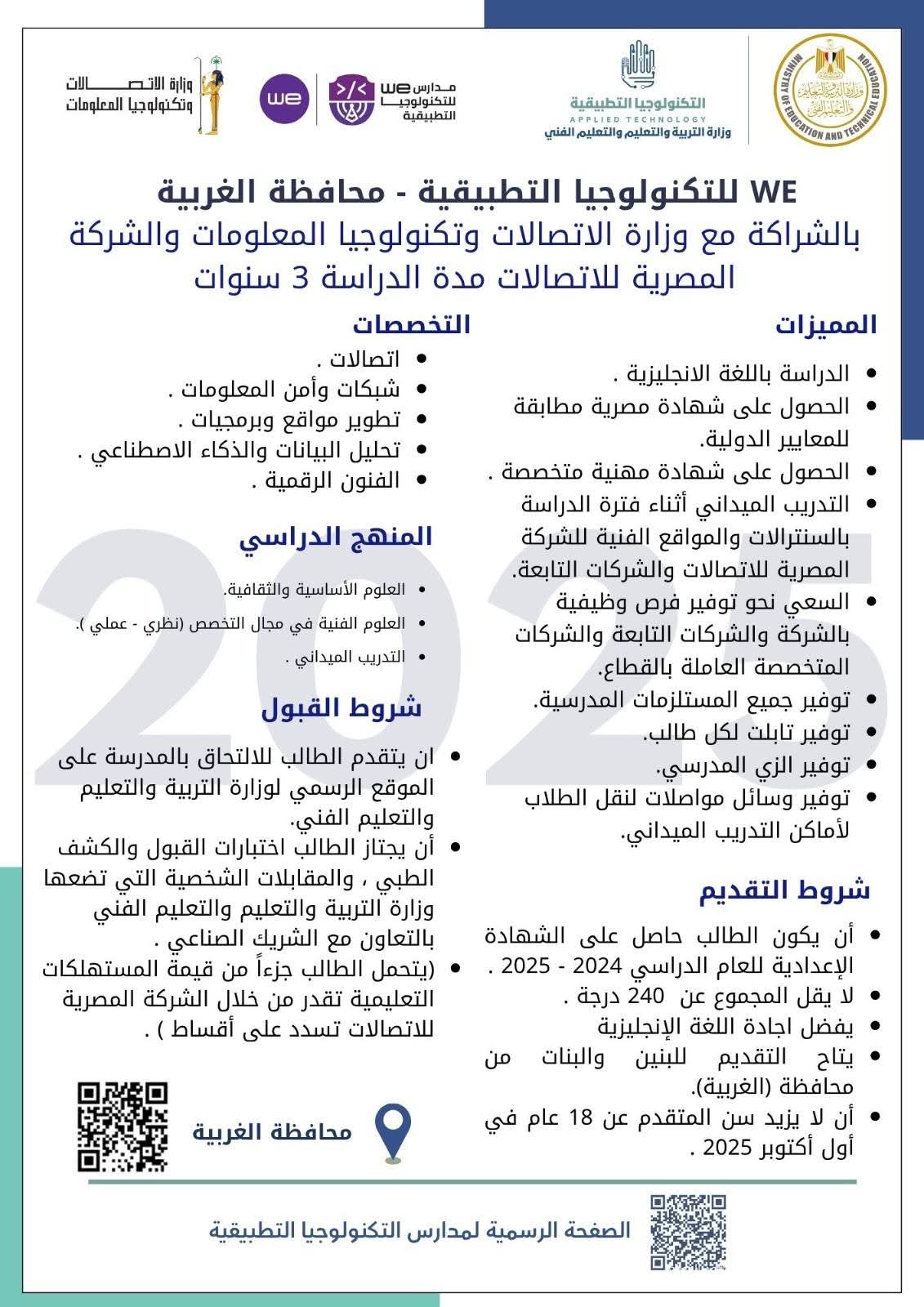 FB_IMG_1752041071243