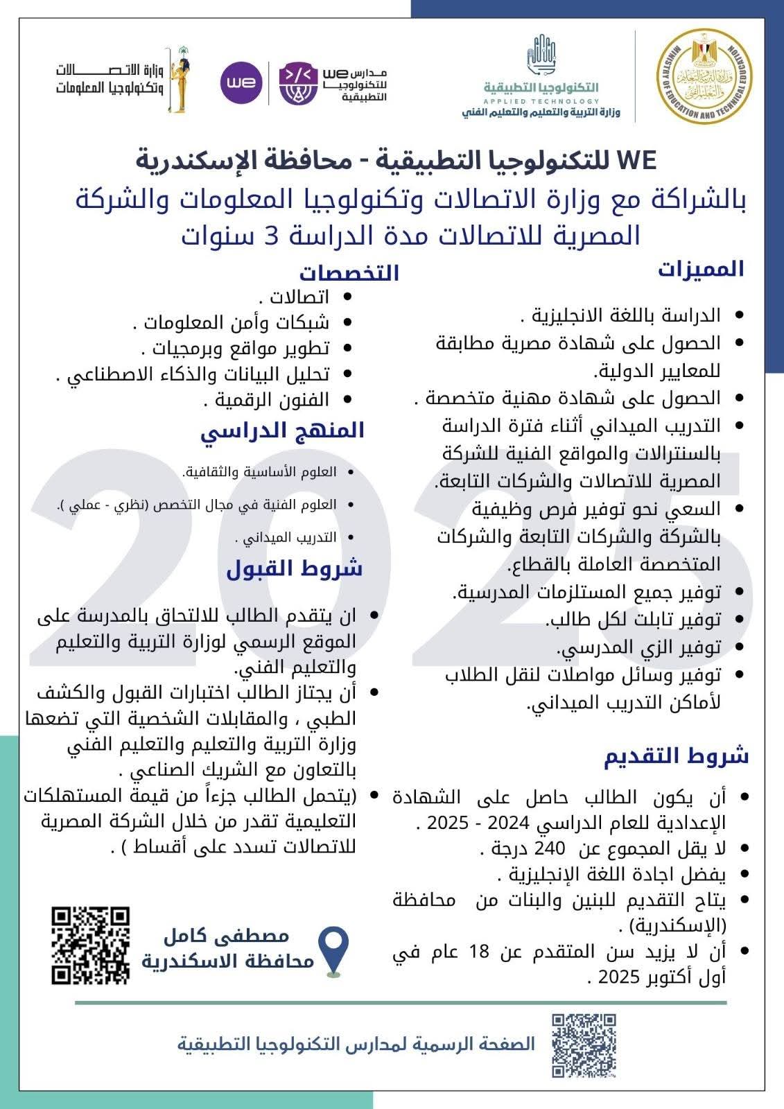 FB_IMG_1752040995250