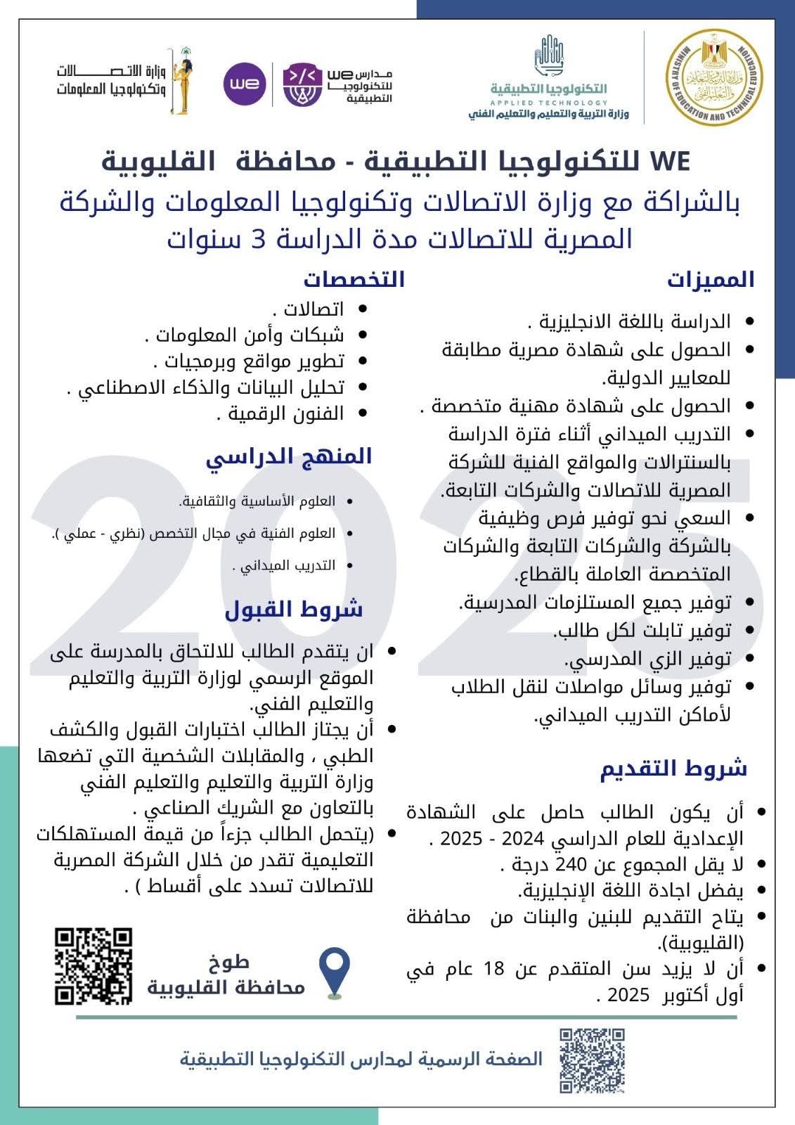 FB_IMG_1752041034244