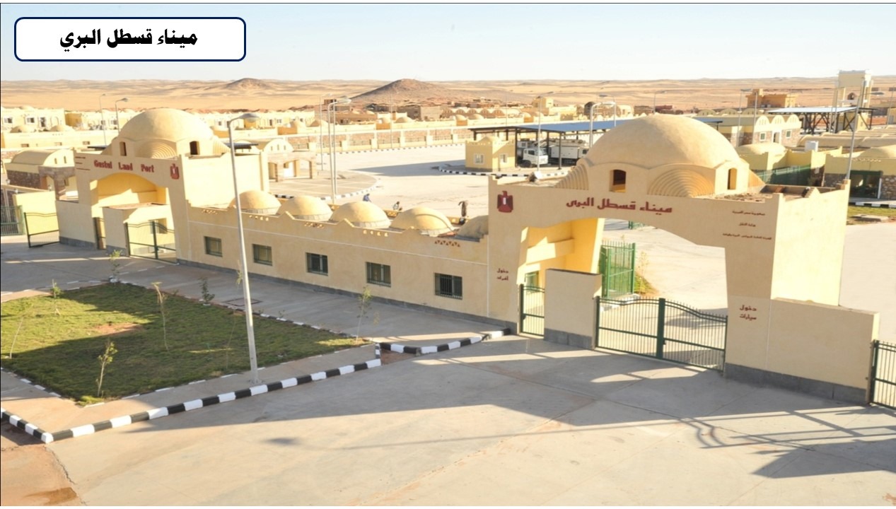 تطوير الموانئ البرية  (2)