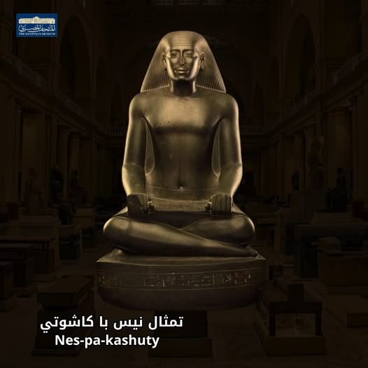 تمثال نيس با كاشوتي تمثال نيس با كاشوتي