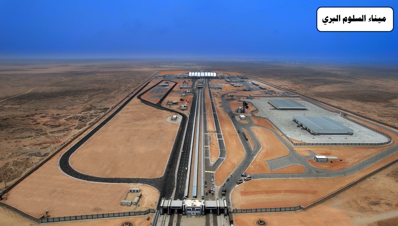 تطوير الموانئ البرية  (7)