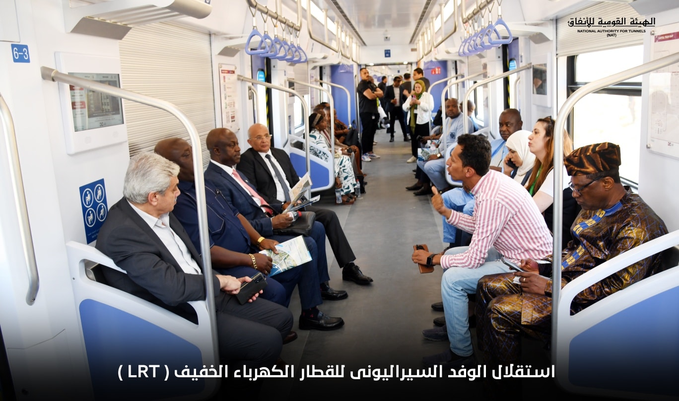 في القطار الخفيف
