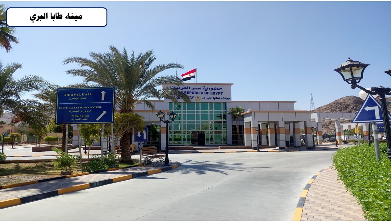 تطوير الموانئ البرية  (4)