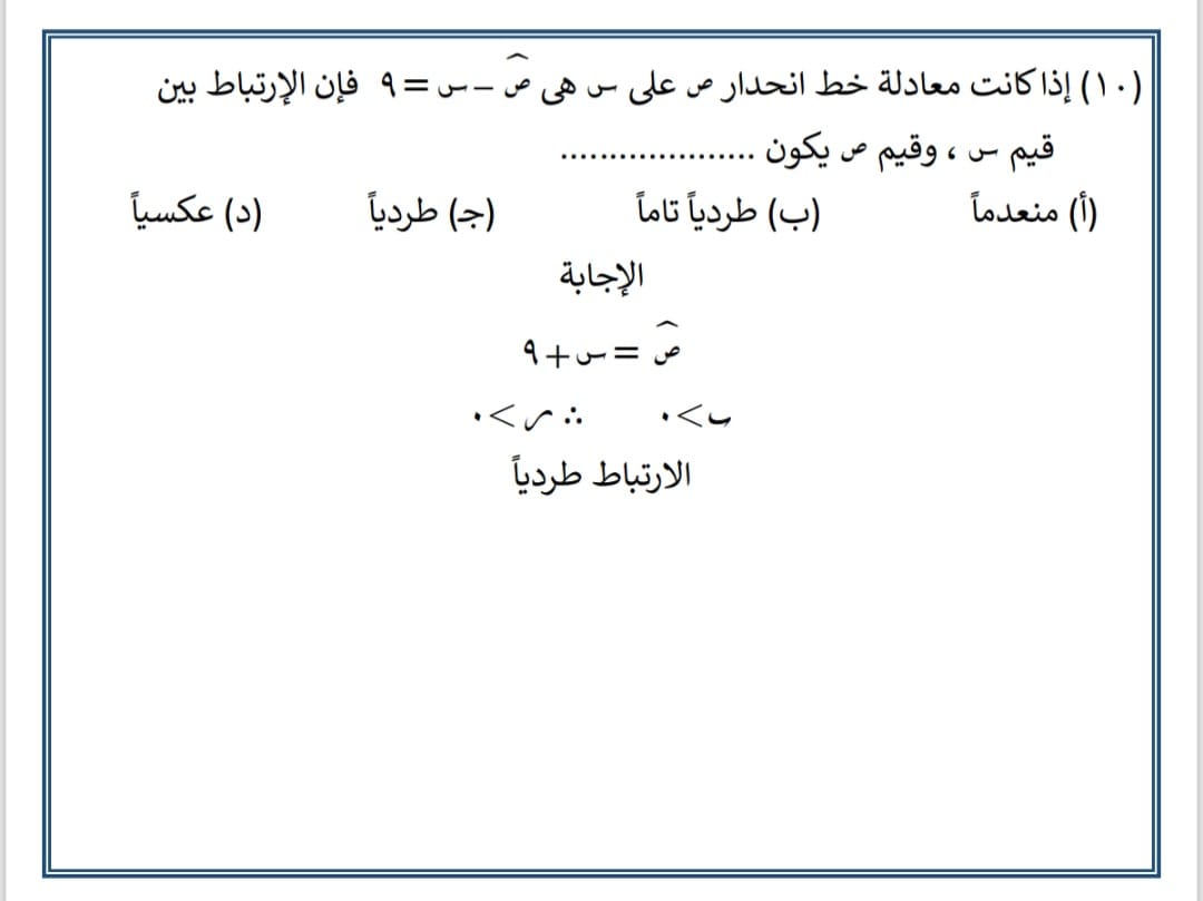 6ح