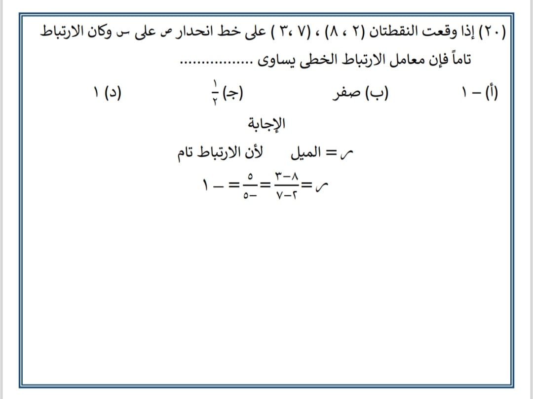 10ح