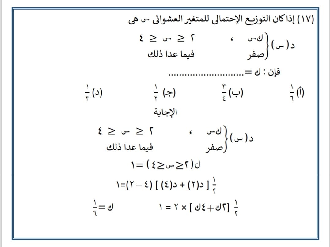3ح