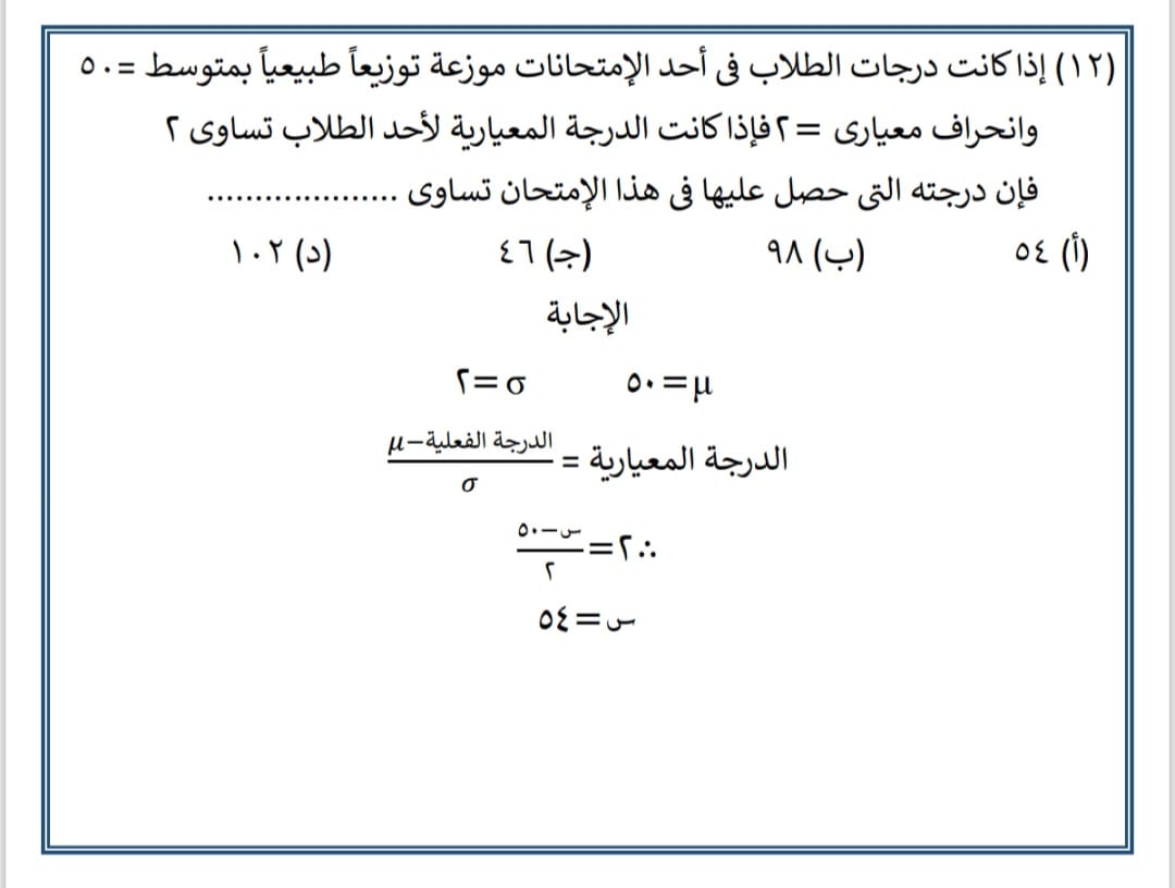 5ح