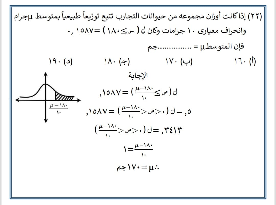 9ح