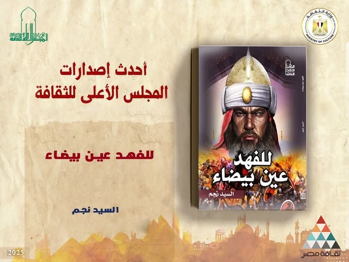 للفهد عين بيضاء للفهد عين بيضاء