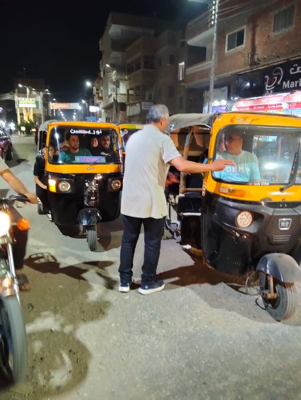 منع التلوث السمعى