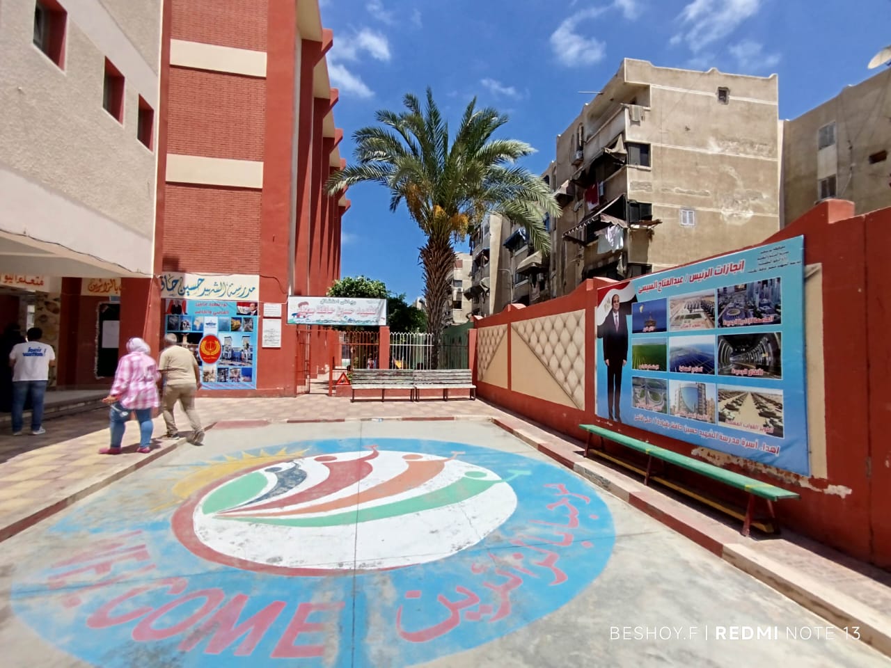 جهود الاحياء