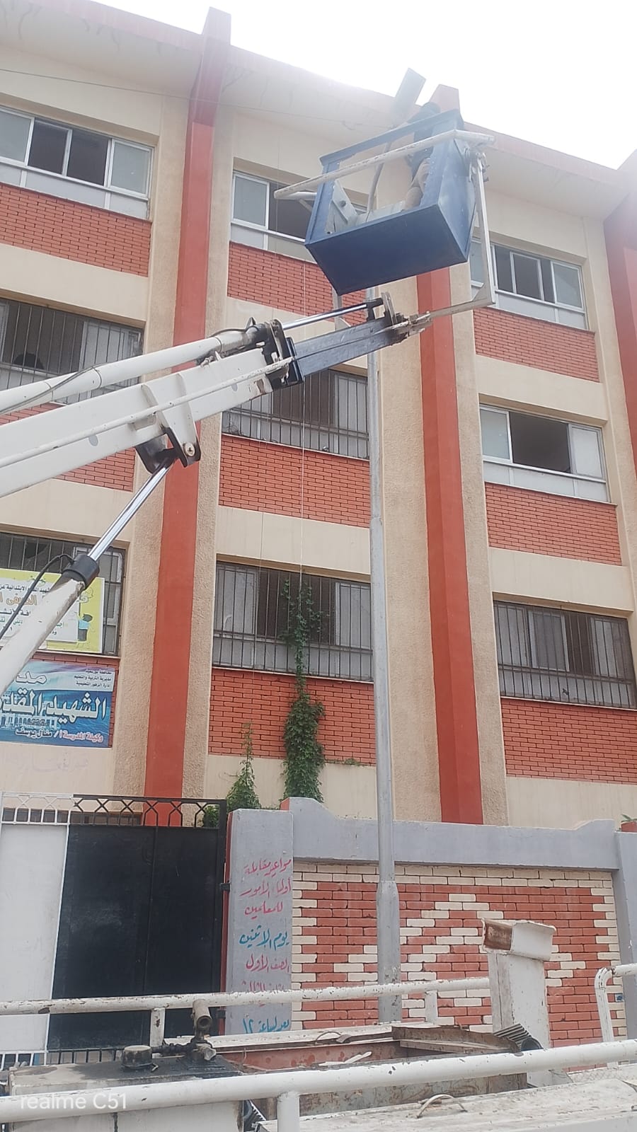 جهود الكهرباء