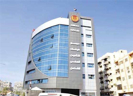 هيئات التأمين الصحى الشامل هيئات التأمين الصحى الشامل