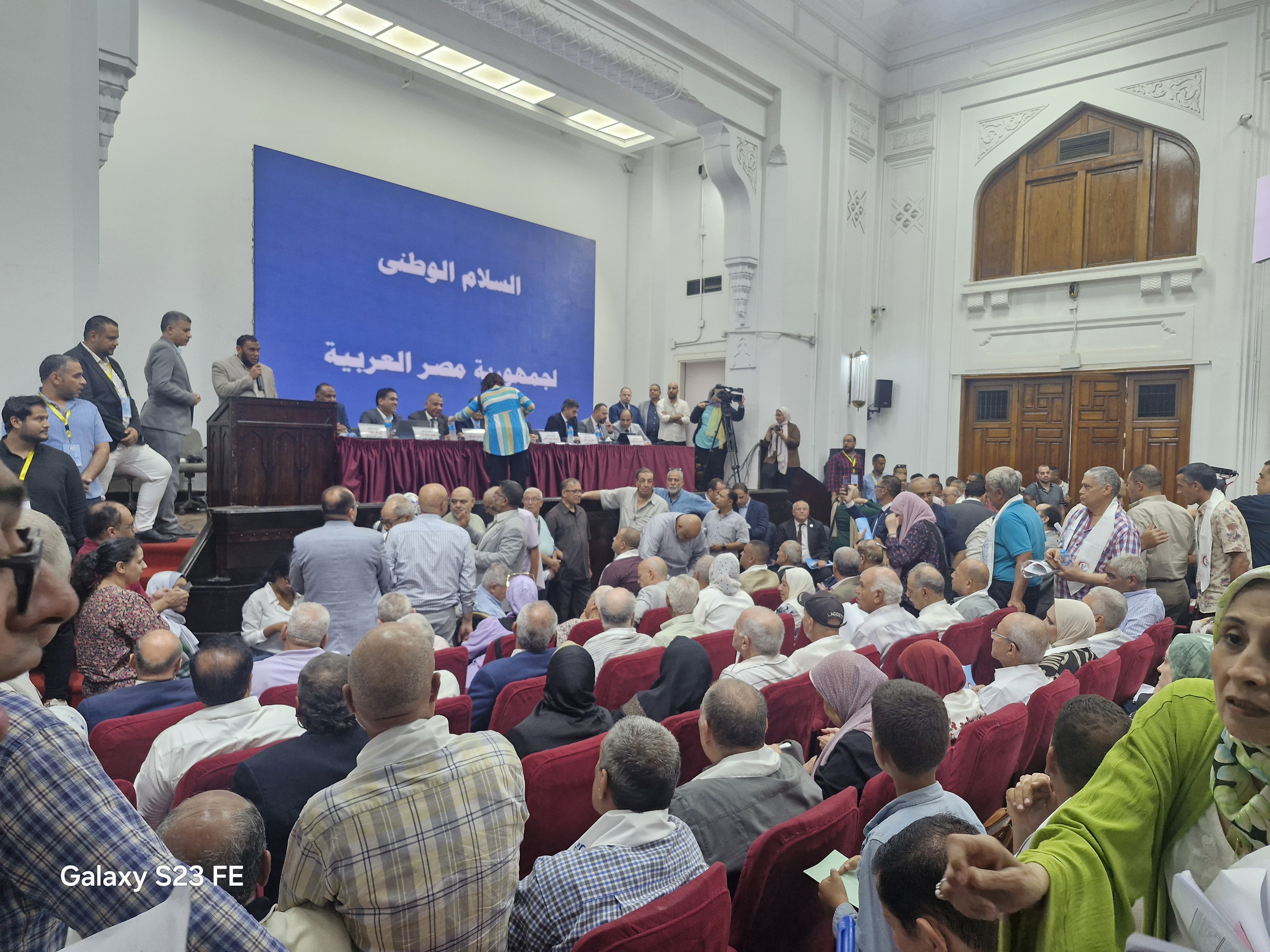 اجتماع الجمعية العمومية