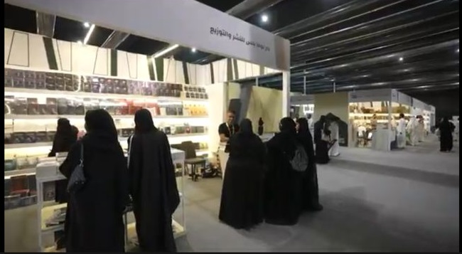معرض المدينة للكتاب بدورته الرابعة  (1)