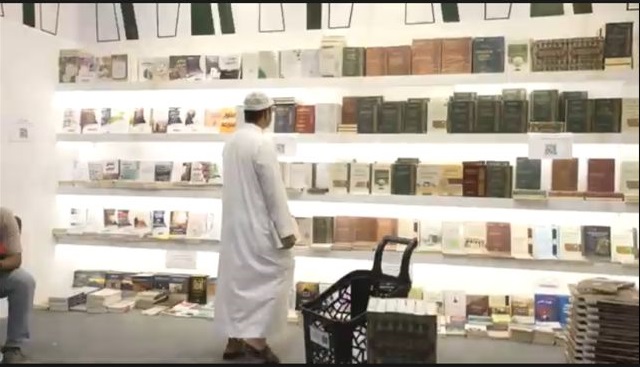 معرض المدينة للكتاب بدورته الرابعة  (2)