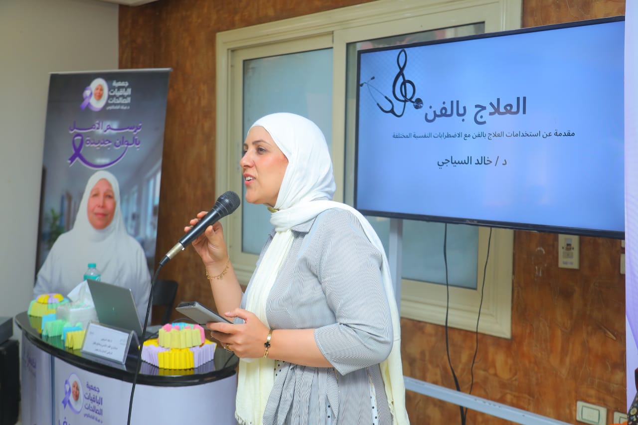 الباقيات الصالحات عضو التحالف الوطني تنظم دورة تدريبية حول أهمية العلاج بالفن (4)
