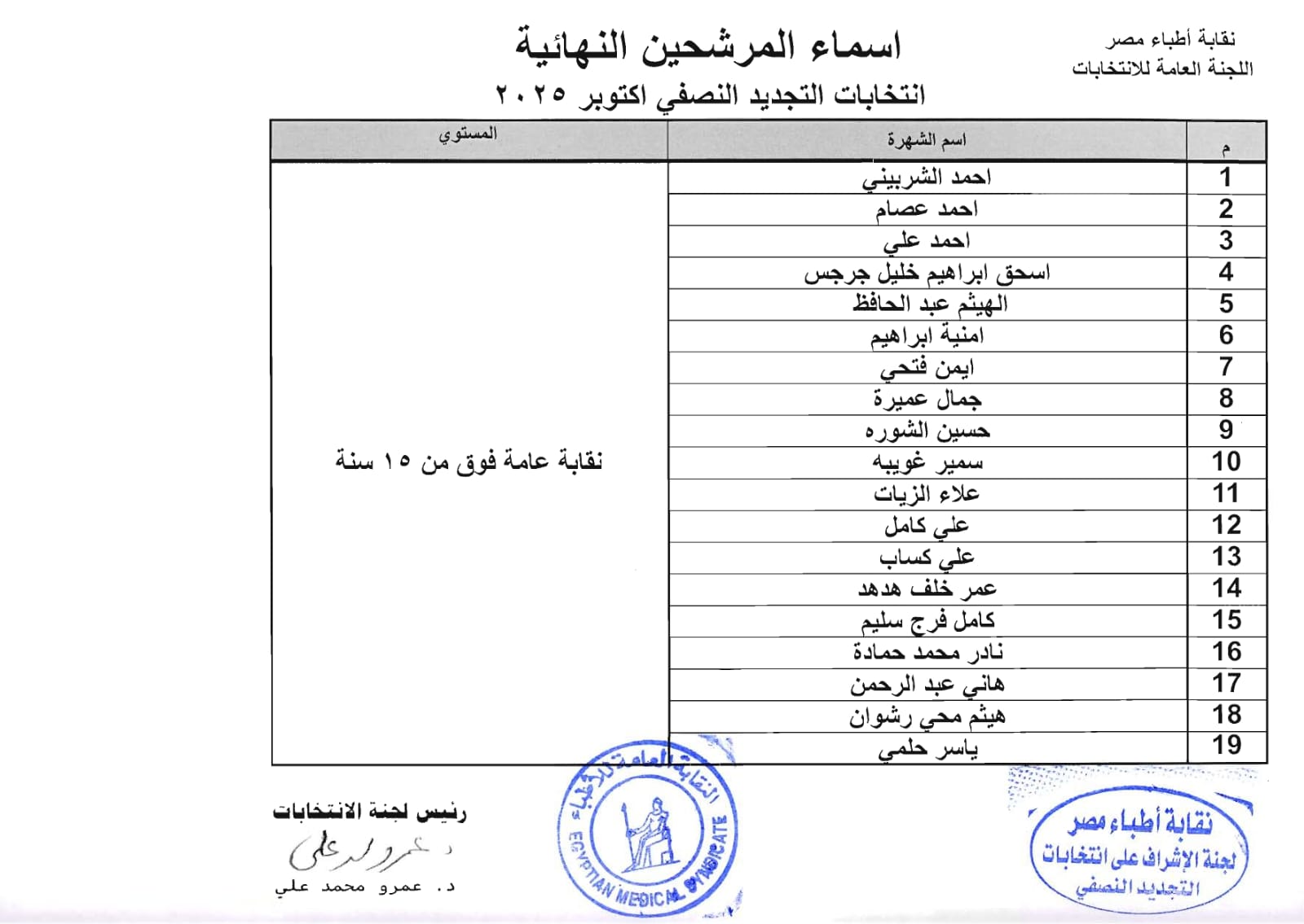 WhatsApp Image 2025-08-10 at 9.20.22 PM (1)