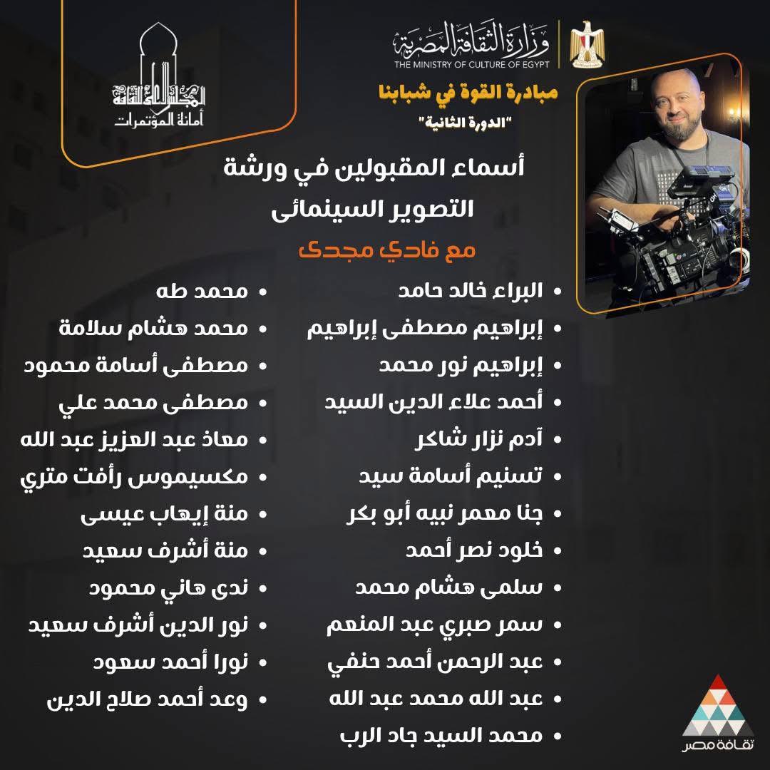 التصوير السينمائي