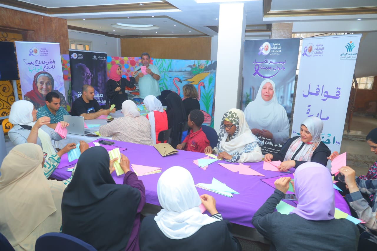 الباقيات الصالحات عضو التحالف الوطني تنظم دورة تدريبية حول أهمية العلاج بالفن (2)