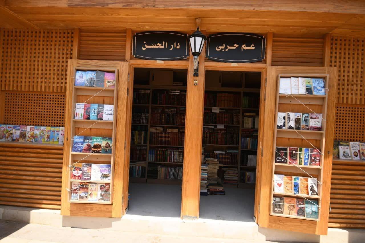 المكتبات الجديدة