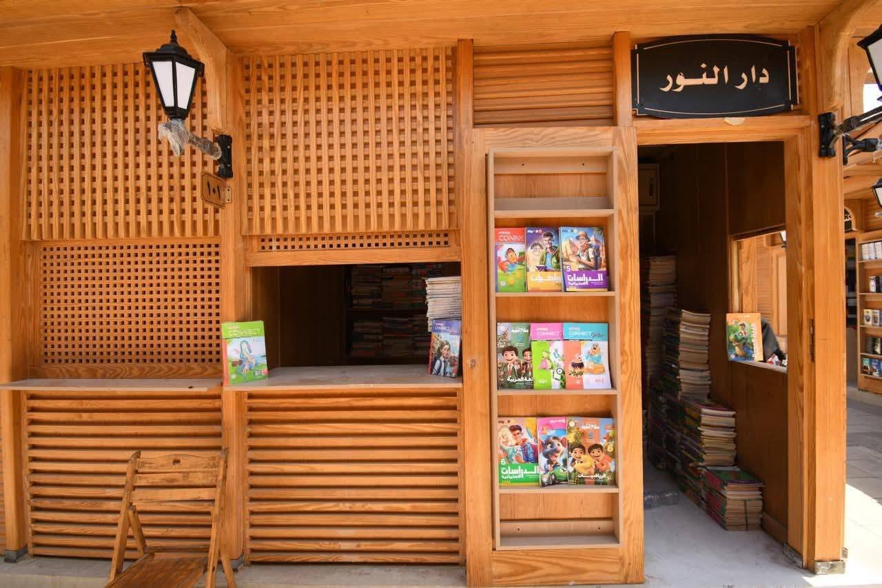 افتتاح المكتبات افتتاح المكتبات
